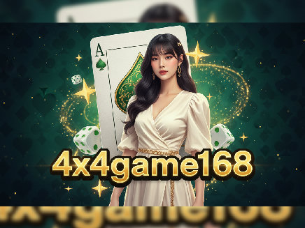 4x4game168 สมัครสมาชิก