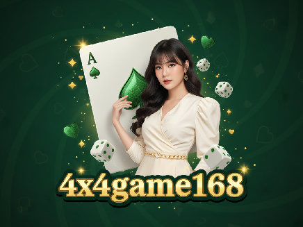 4x4game168 สล็อต